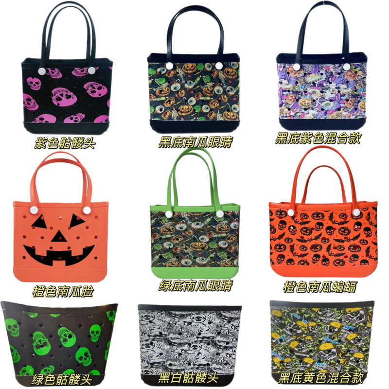 RTS Halloween Beach EVA Bag Basket Candy Bag for Kids Free Shipping by Sea (5PCS/10PCS)