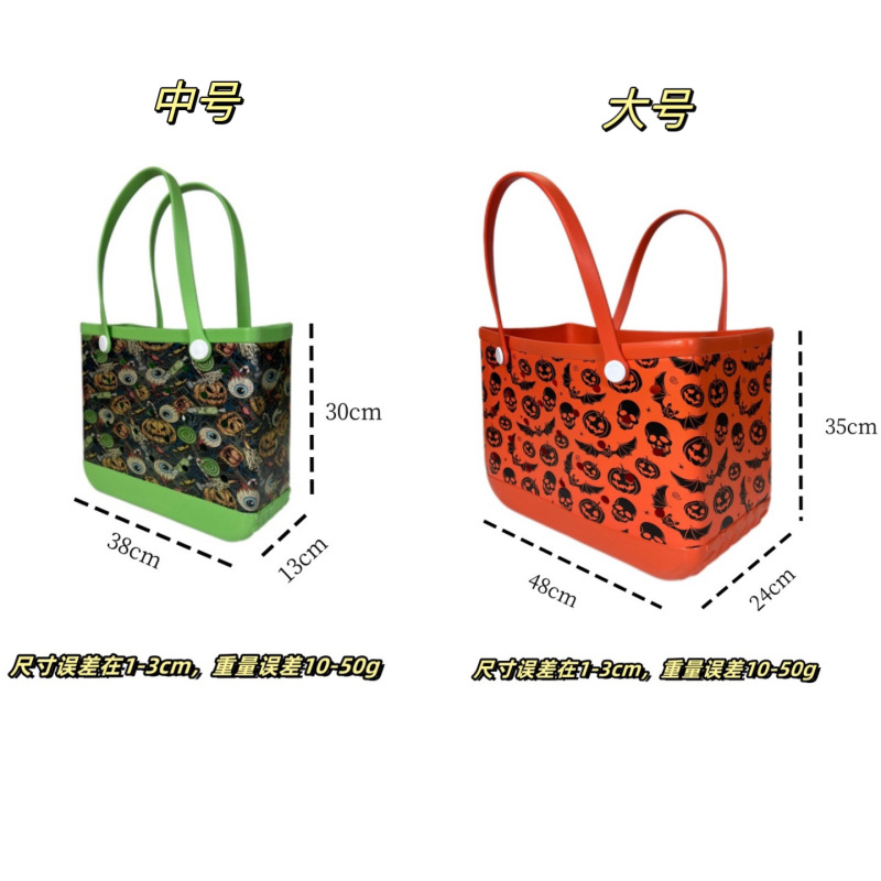RTS Halloween Beach EVA Bag Basket Candy Bag for Kids Free Shipping by Sea (5PCS/10PCS)