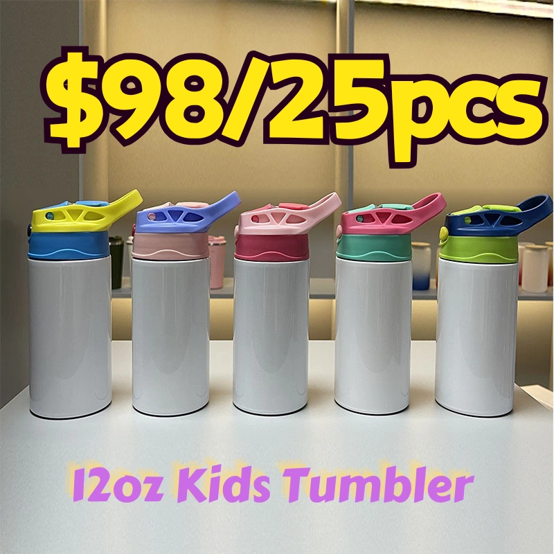 SALES US RTS 12oz/350ml Sublimation Bounce Kids Cup Tumbler Free Shipping (25PCS)