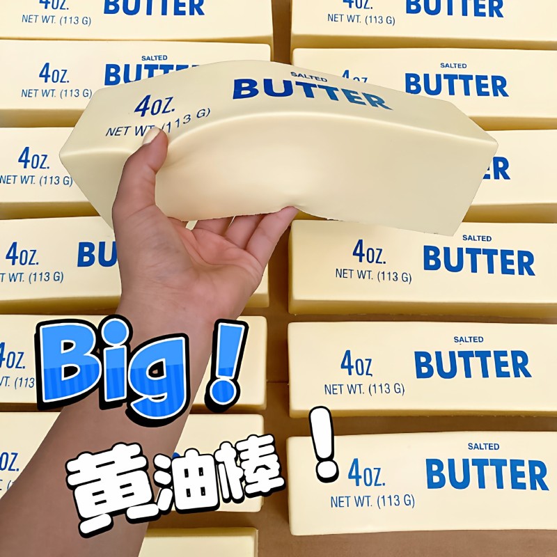 Hot Selling Butter Squeeze Toy Gift Free Shipping (10pcs/20pcs)