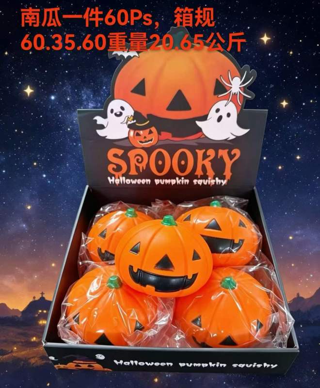 Hot Selling Halloween Dumplings Mystery Box Squishy Squeeze Toy Gift for Halloween Comes with Gift Box Free Shipping (12pcs/24pcs)