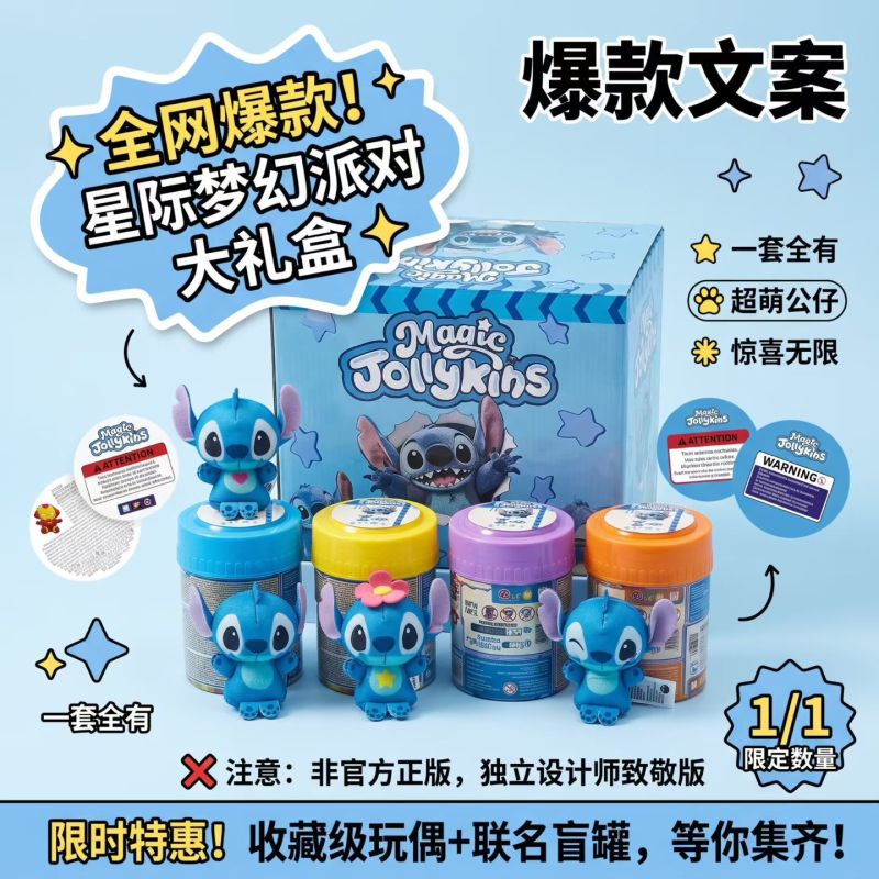 New Toy Magic Shaker Can Gift Mystery Box Cartoon Characters Kids Toy Gift Free Shipping (12pcs/24pcs)