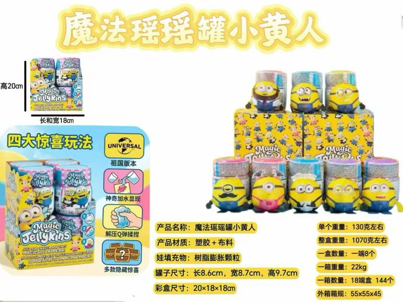 New Toy Magic Shaker Can Gift Mystery Box Cartoon Characters Kids Toy Gift Free Shipping (12pcs/24pcs)