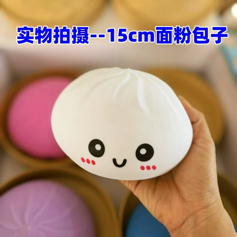 15cm 25cm Jumbo Dumplings with Mystery Box Steamer Basket Giant Dumplings Squeeze Squishy Toy Free Shipping (8pcs)