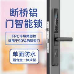 RFTC-D3 指纹密码断桥铝智能锁