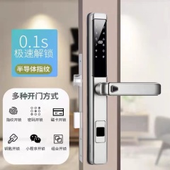 RFTC-D03 单面防水滑盖指纹头断桥铝锁