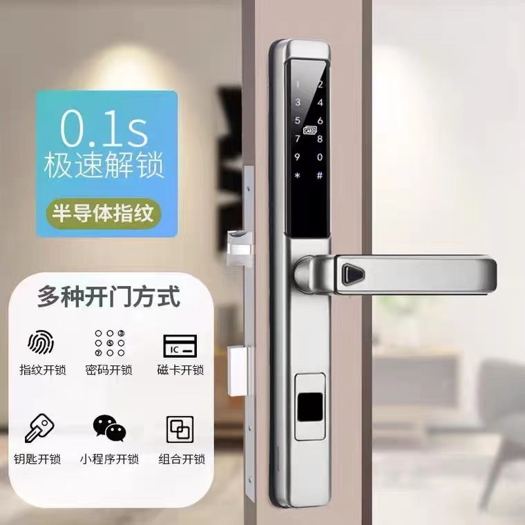 RFTC-D03 单面防水滑盖指纹头断桥铝锁