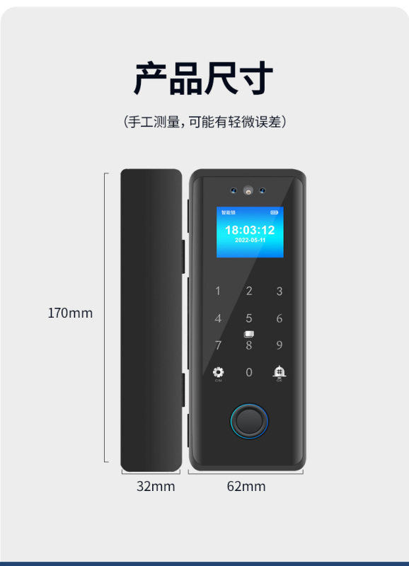 RF-B06 fingerprint password smart glass door lock