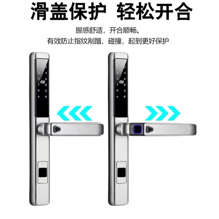 RFTC-D03 单面防水滑盖指纹头断桥铝锁