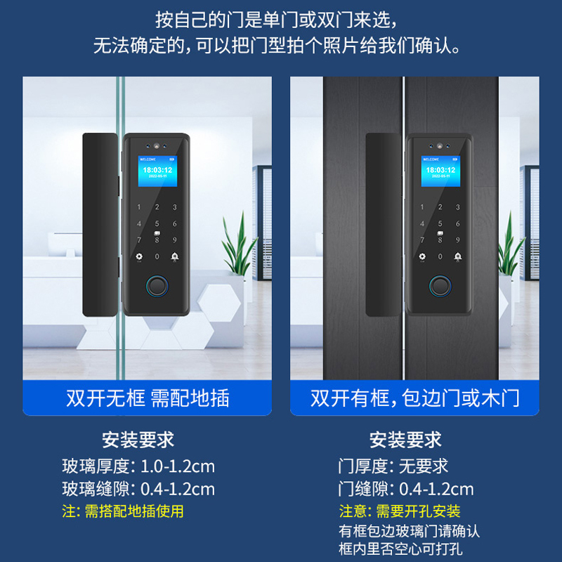 RF-B06 fingerprint password smart glass door lock