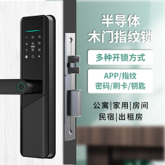 RFTC-508 指纹密码智能锁