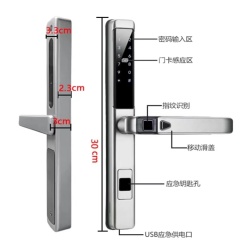 RFTC-D03 单面防水滑盖指纹头断桥铝锁