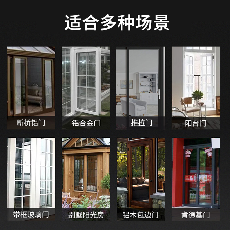 RFTC-D09 铝合金门断桥铝指纹锁