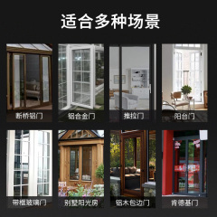 RFTC-D09 铝合金门断桥铝指纹锁