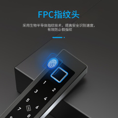 RFTC-D09 铝合金门断桥铝指纹锁