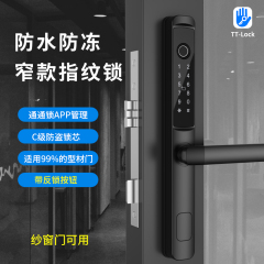 RFTC-D10 防水防动铝合金门断桥铝门