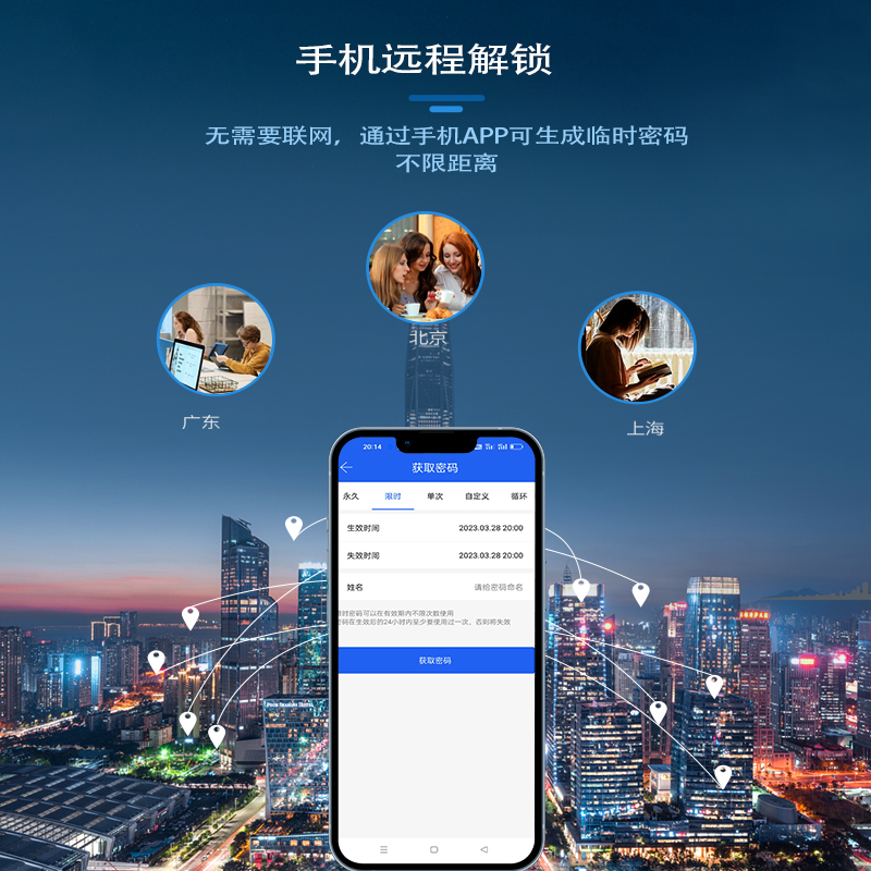 RFTC-019 不锈钢双面密码智能锁