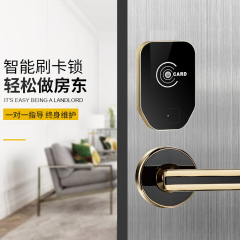 RF-760 分体酒店刷卡智能锁