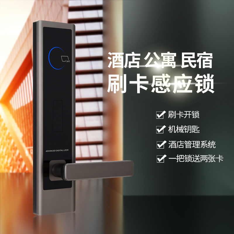 RFTC-305 酒店密码智能锁