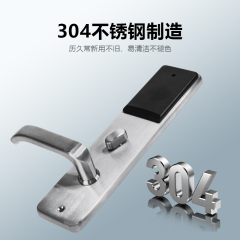 RFTC-230 酒店刷卡智能锁