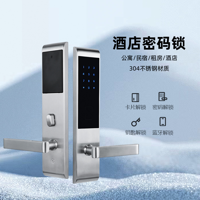 RFTC-235倒装 酒店密码智能锁