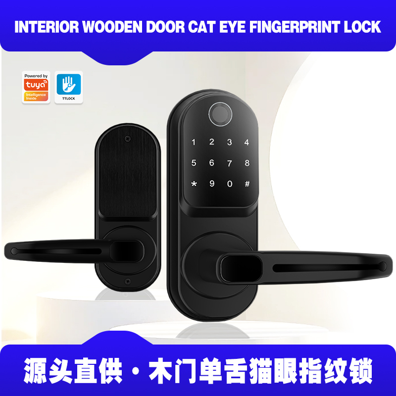 RFTC木门单舌指纹锁免开孔替换球形锁ttlock智能锁涂鸦WiFi
