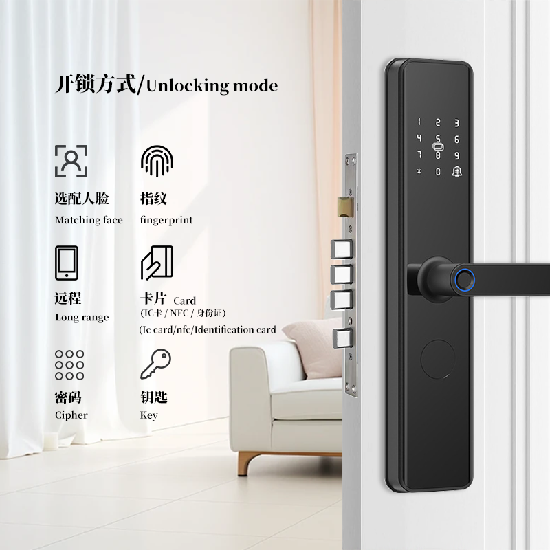 4G无线联网门锁