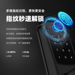 RFTC木门单舌指纹锁免开孔替换球形锁ttlock智能锁涂鸦WiFi支持九国语言