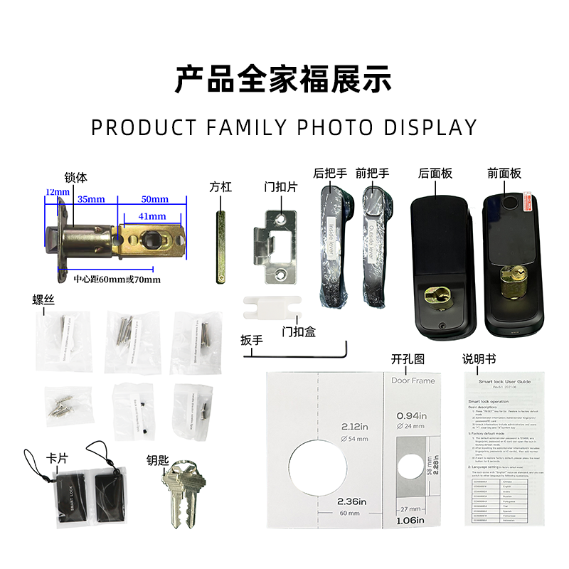 RFTC木门单舌指纹锁免开孔替换球形锁ttlock智能锁涂鸦WiFi支持九国语言