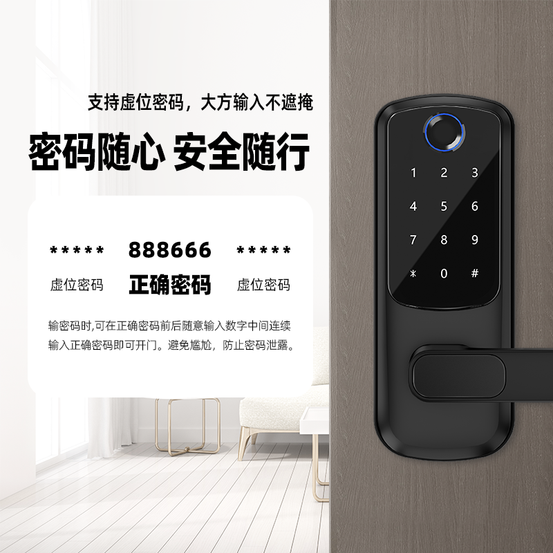 RFTC木门单舌指纹锁免开孔替换球形锁ttlock智能锁涂鸦WiFi支持九国语言