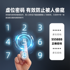 RFTC-涂鸦WiFi远程开锁外贸出口半自动指纹智能木门锁 办公室门锁