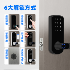 RFTC-木门单舌指纹锁半自动智能锁涂鸦WiFi远程开锁ttlockAPP外贸出口