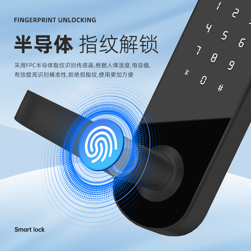 RFTC-木门单舌指纹锁半自动智能锁涂鸦WiFi远程开锁ttlockAPP外贸出口