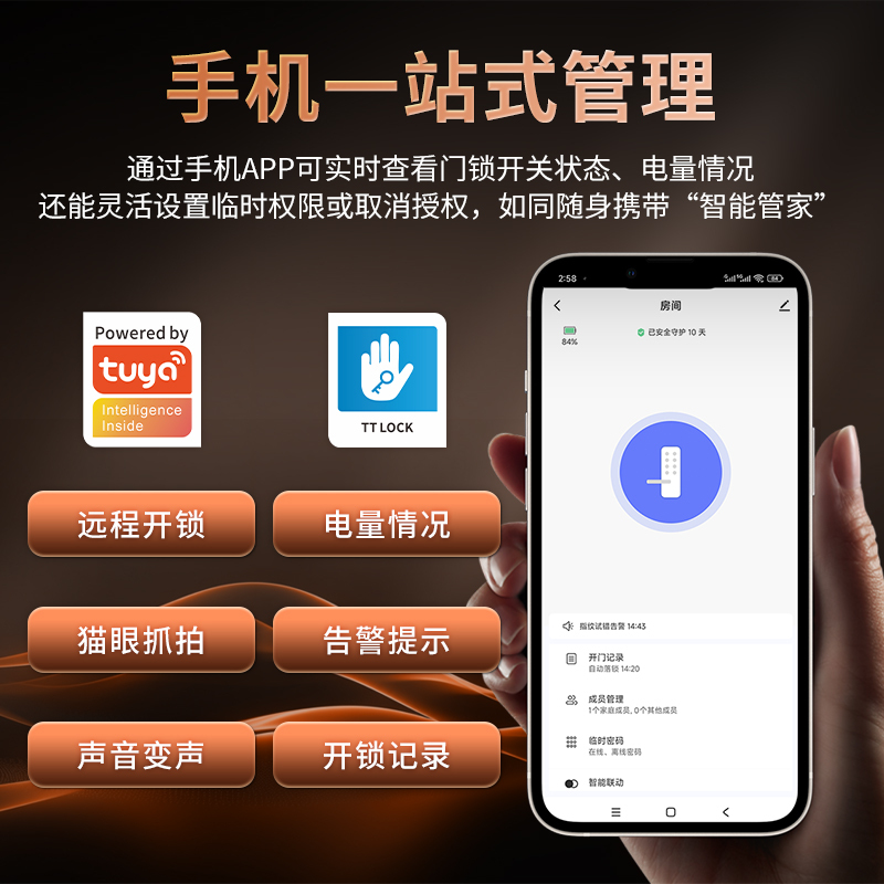 RFTC-木门半自动人脸猫眼掌静脉指纹智能锁涂鸦WiFi远程开锁外贸出口