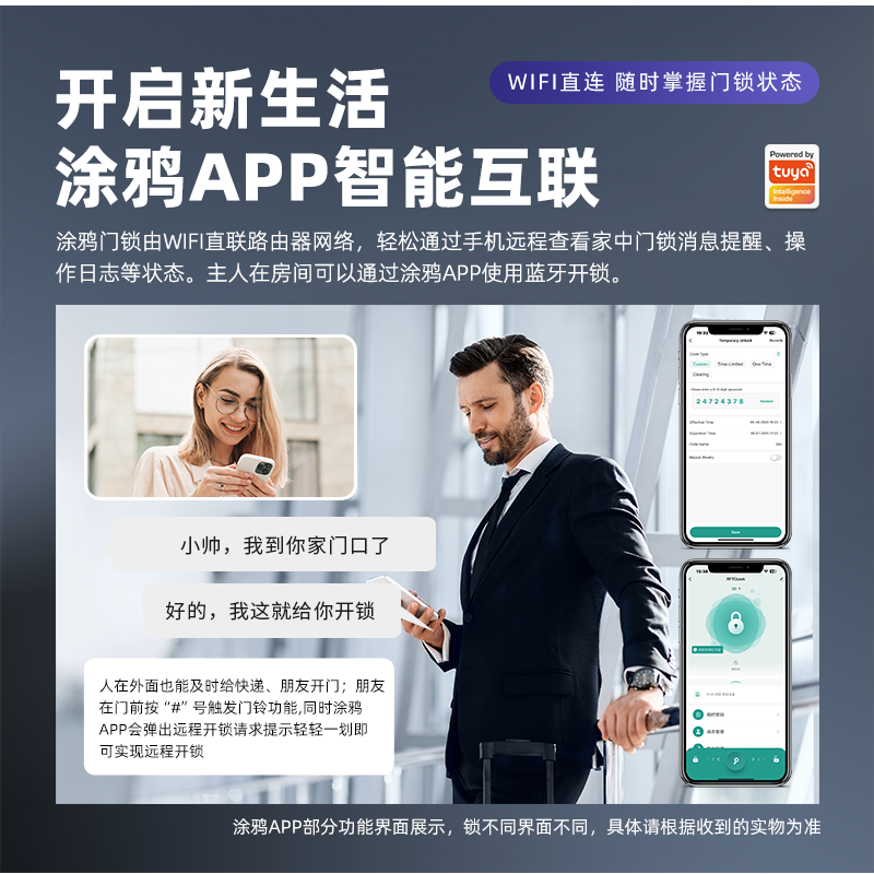 RFTC-木门涂鸦WiFi远程开锁外贸出口室内锁半自动指纹智能锁