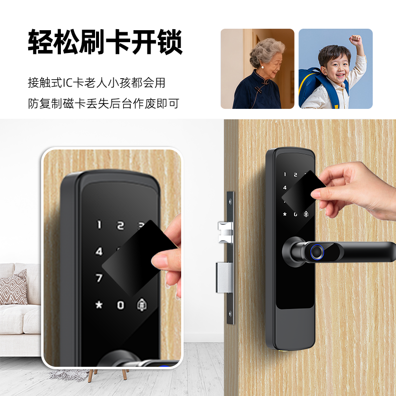 RFTC-涂鸦 / 通通锁 APP 半自动指纹锁 室内木门智能数字密码锁木门锁涂鸦WiFi远程开锁跨境出口室内锁