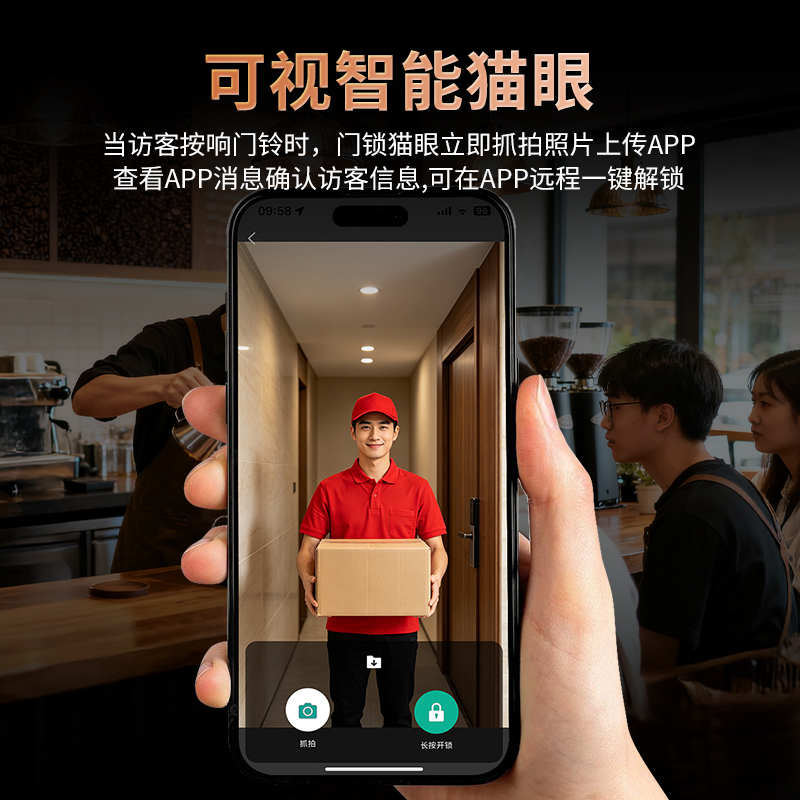 RFTC-木门半自动人脸猫眼掌静脉指纹智能锁涂鸦WiFi远程开锁外贸出口