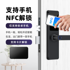 RFTC-室内木门半自动智能指纹锁 支持涂鸦 APP 通通锁 APP 密码卡片钥匙房间门锁