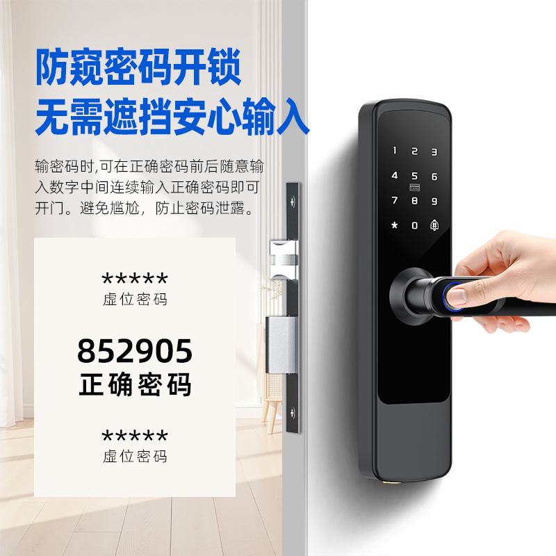 RFTC-涂鸦 / 通通锁 APP 半自动指纹锁 室内木门智能数字密码锁木门锁涂鸦WiFi远程开锁跨境出口室内锁