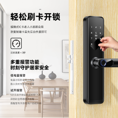 RFTC-涂鸦WiFi远程开锁外贸出口半自动指纹智能木门锁 办公室门锁