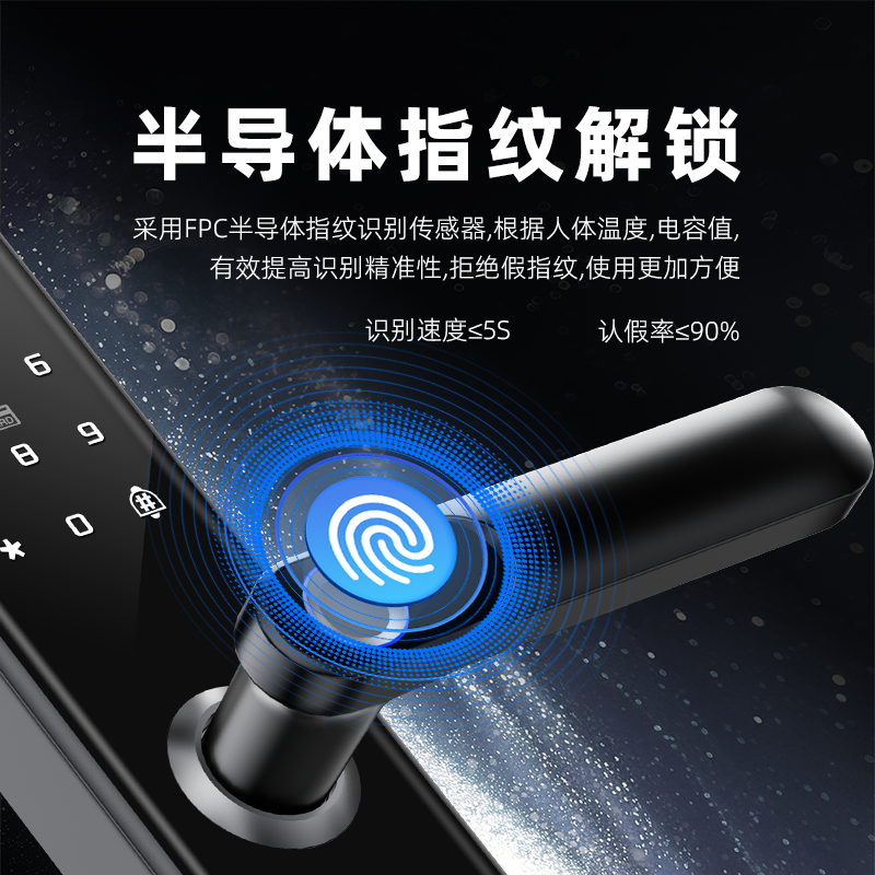 RFTC-涂鸦WiFi远程开锁外贸出口半自动指纹智能木门锁 办公室门锁