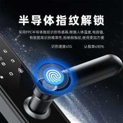 RFTC-涂鸦WiFi远程开锁外贸出口半自动指纹智能木门锁 办公室门锁