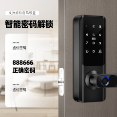 RFTC-室内木门智能锁人脸猫眼掌静脉指纹智能锁带临时密码功能 涂鸦WiFi远程开锁外贸出口