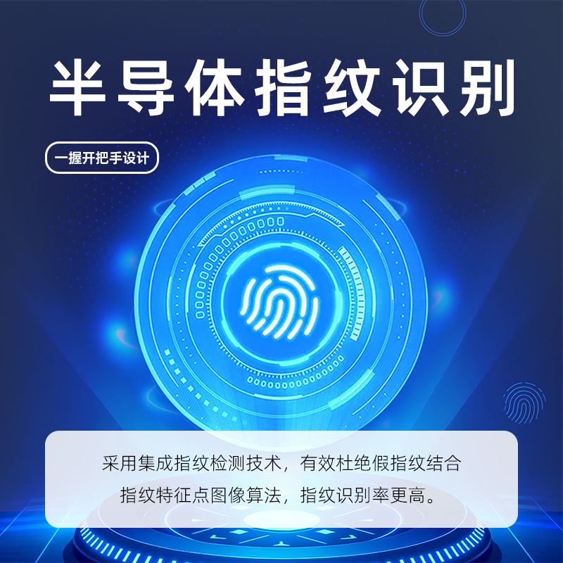 RFTC-涂鸦 / 通通锁 APP 半自动指纹锁 室内木门智能数字密码锁木门锁涂鸦WiFi远程开锁跨境出口室内锁