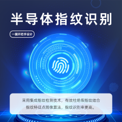 RFTC-涂鸦 / 通通锁 APP 半自动指纹锁 室内木门智能数字密码锁木门锁涂鸦WiFi远程开锁跨境出口室内锁
