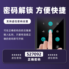 RFTC-室内木门半自动智能指纹锁 支持涂鸦 APP 通通锁 APP 密码卡片钥匙房间门锁