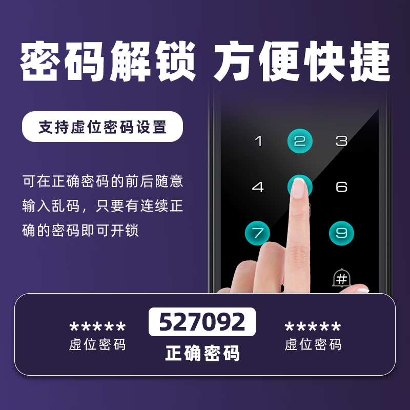 RFTC-室内木门半自动智能指纹锁 支持涂鸦 APP 通通锁 APP 密码卡片钥匙房间门锁