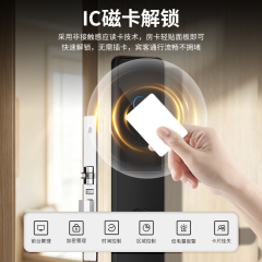 RFTC-酒店刷卡智能锁感应锁磁卡锁民宿宾馆青旅等场景适用厂家直销