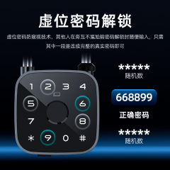 RFTC-涂鸦蓝牙智能电子指纹挂锁户外大门仓库门挂锁防水防水跨境外贸出口FCC,CE，防水认证齐全
