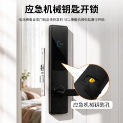 RFTC-酒店刷卡智能锁感应锁磁卡锁民宿宾馆青旅等场景适用厂家直销